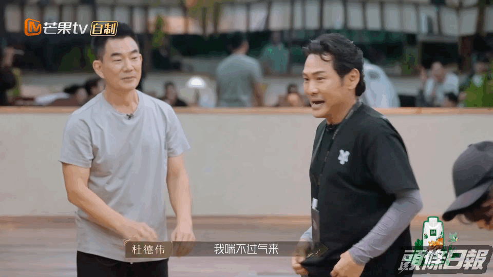 杜德偉在節目中表現似足小朋友。